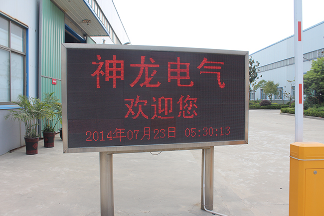企业风采